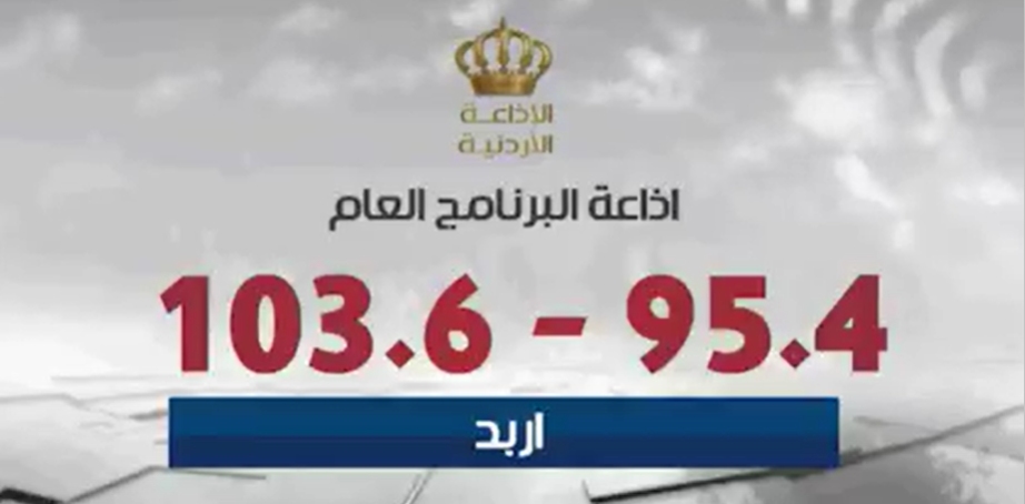 فيديو راديو